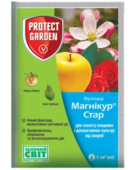 Продажа  Магнікур Стар (Флінт Стар) 520 SC, КС 5 мілілітрів